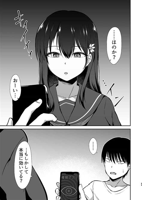 幼馴染 アナル|【エロ漫画】幼馴染にスマホからアナルを弄られている巨乳JK .